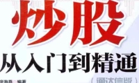 工商银行原党委委员、副行长张红力被提起公诉